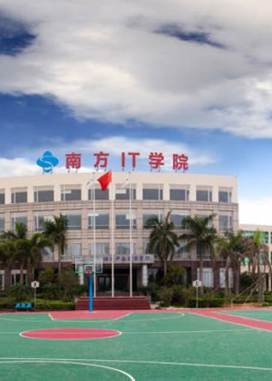 珠海南方IT培训学校