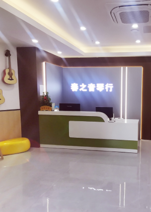 南京春之音艺考培训中心