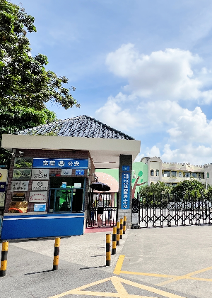 东莞文渊学堂培训中心