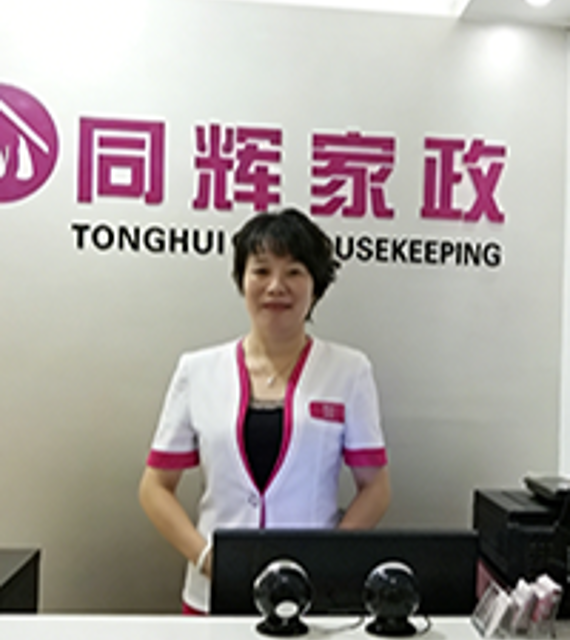 高级育婴师 吴晓玲