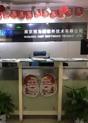 南京博为峰软件测试培训机构