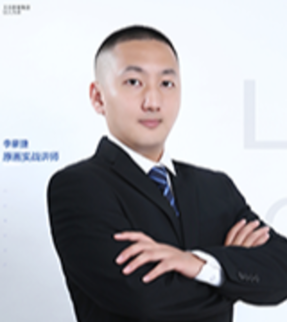 讲师 李豪捷