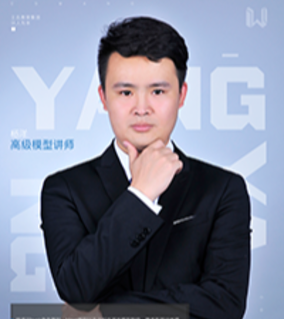 讲师 杨洋