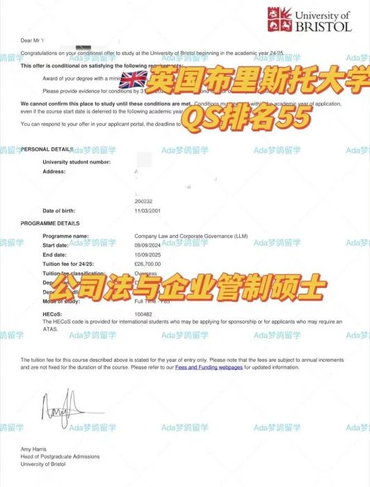 英国布里斯托大学