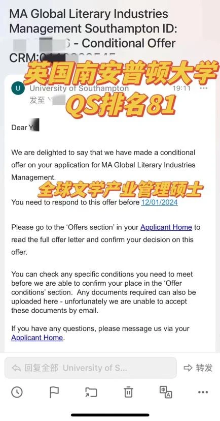 英国南安普顿大学