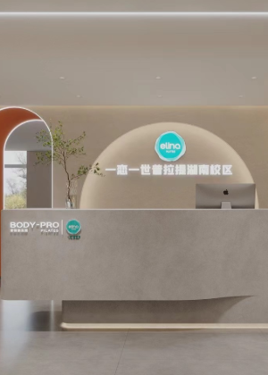 长沙一恋普拉提培训机构