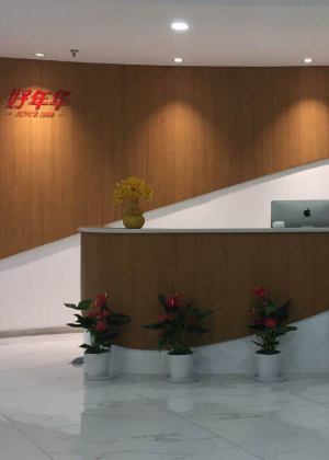 南京好年华出国留学服务中心