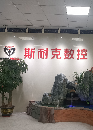 东莞斯耐克数控技术培训中心