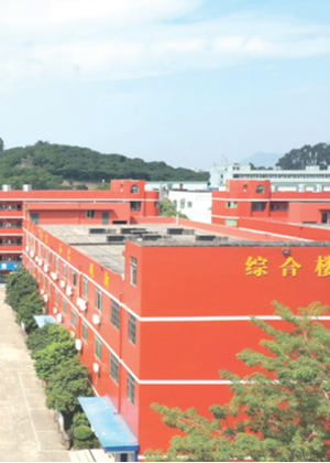 东莞中德培训学校