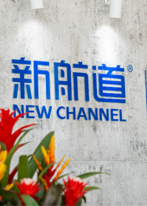 南京新航道教育培训中心