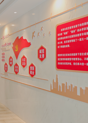 深圳美芝复读学校