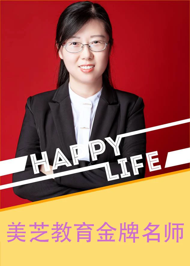 郭宝老师 照片.png