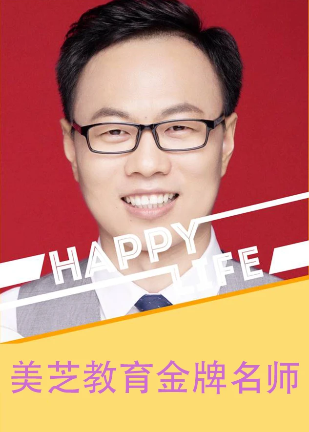 耿丽娟老师：语文学科带头人，市级优秀教师