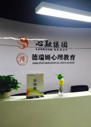 南京德瑞姆教育