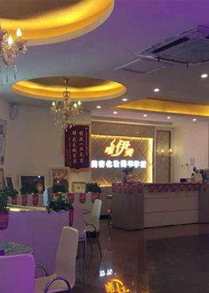 东莞唯伊美美业培训学校