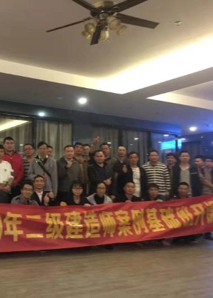 东莞建工教育学校