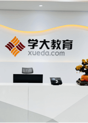 东莞学大教育中心