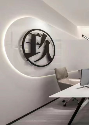 长沙玖原宿美业培训中心