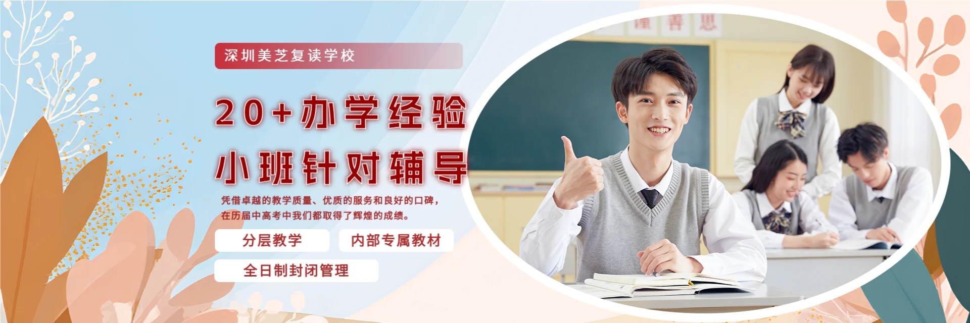 微信图片_20250614163043