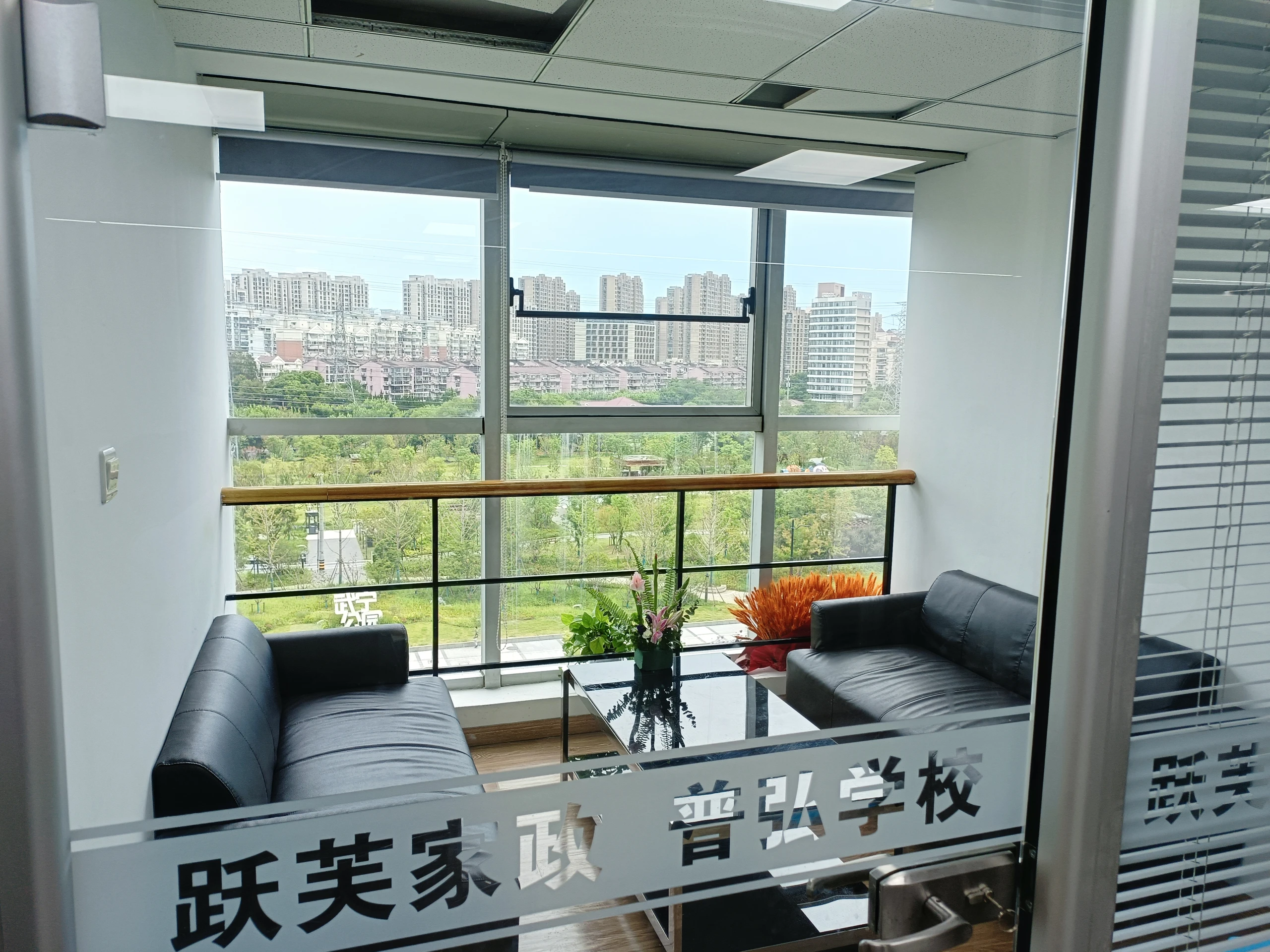 温馨接待区与学员休息交流空间