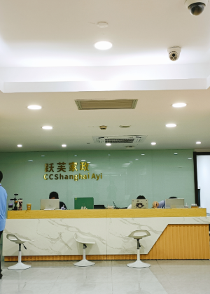 上海跃芙家政培训机构