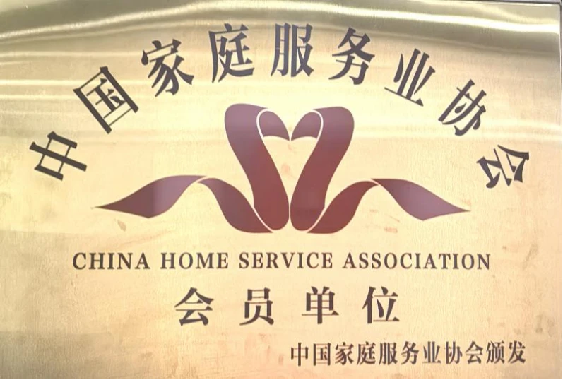 ISO9001质量管理体系认证证书