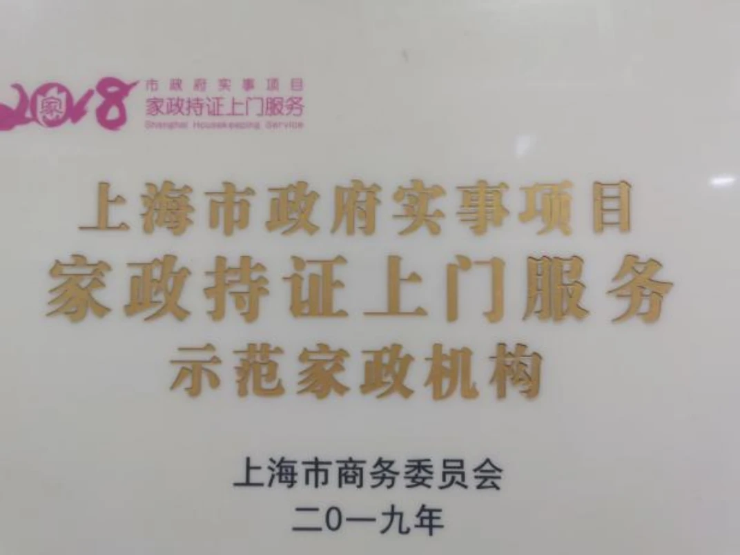 省级示范性培训基地授牌现场