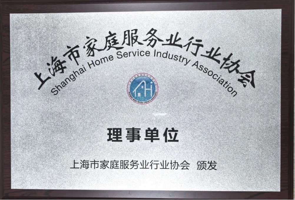 全国民办教育先进单位荣誉证书