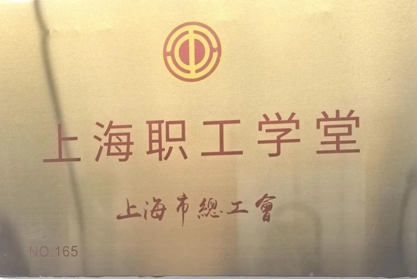 家长满意度调研报告封面