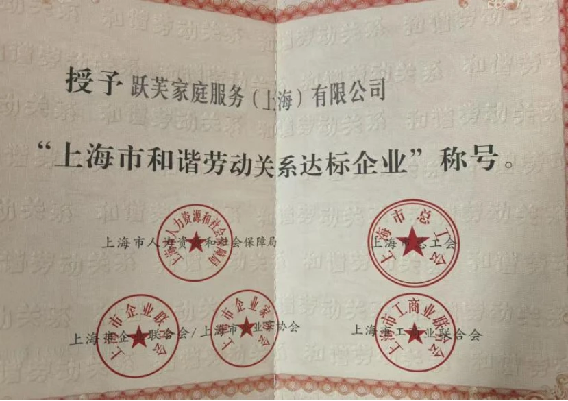 优秀师资培养示范基地授牌仪式