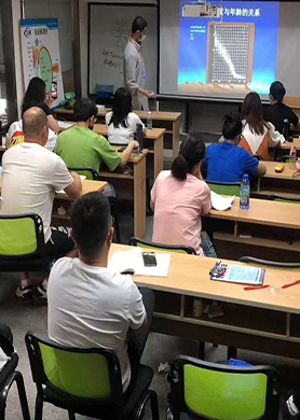 东莞立可明眼镜职业技能培训中心