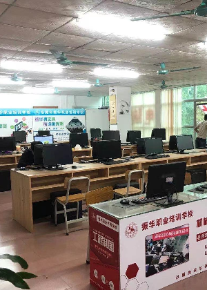 东莞振华职业培训中心