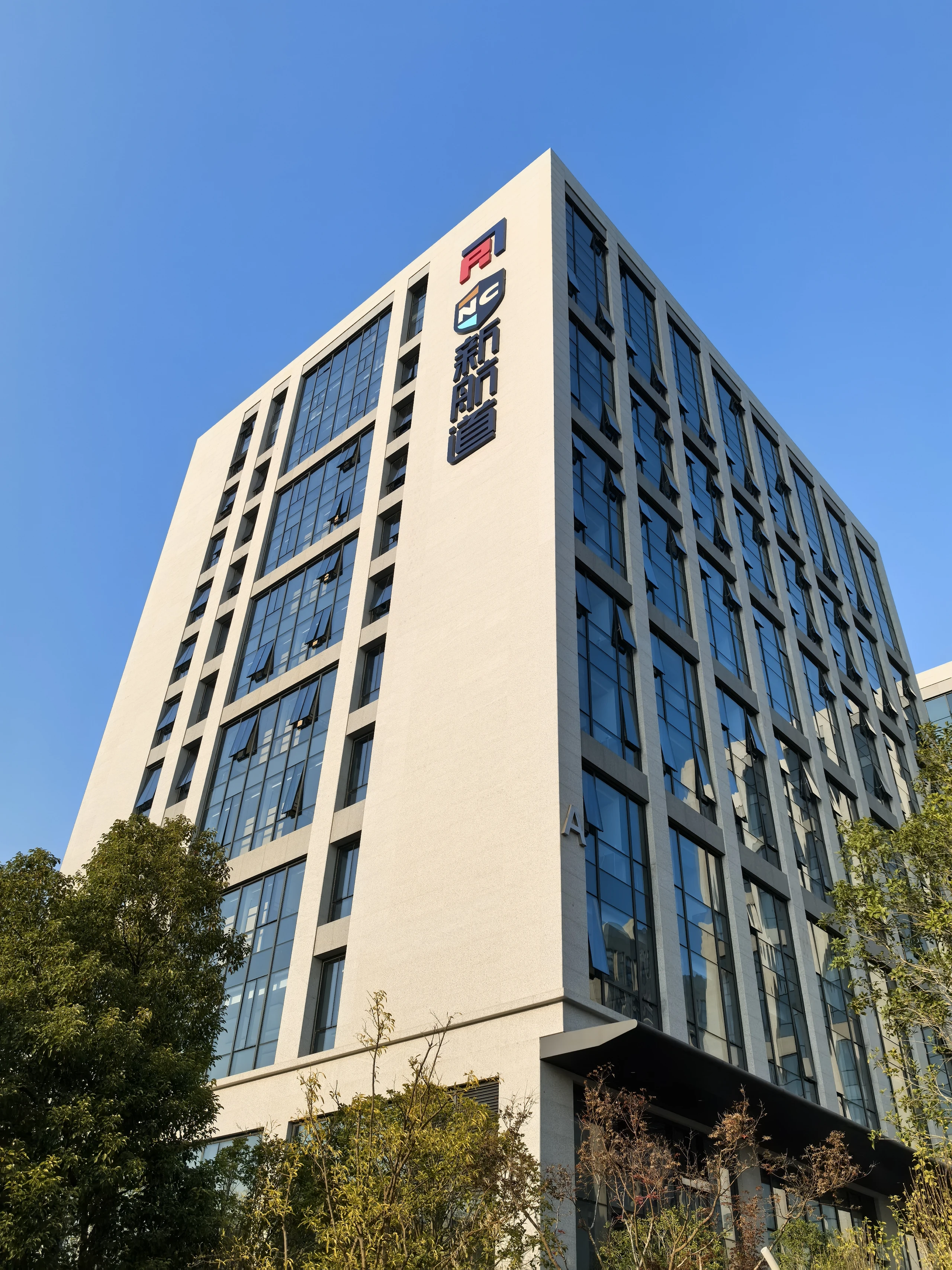 南京新航道
