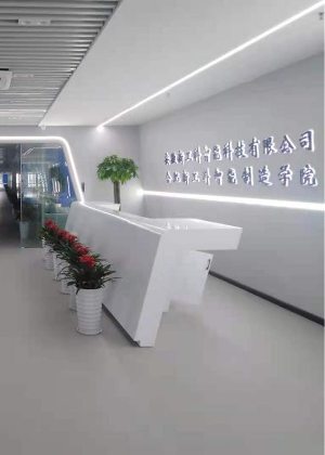 合肥新工科智能制造学校