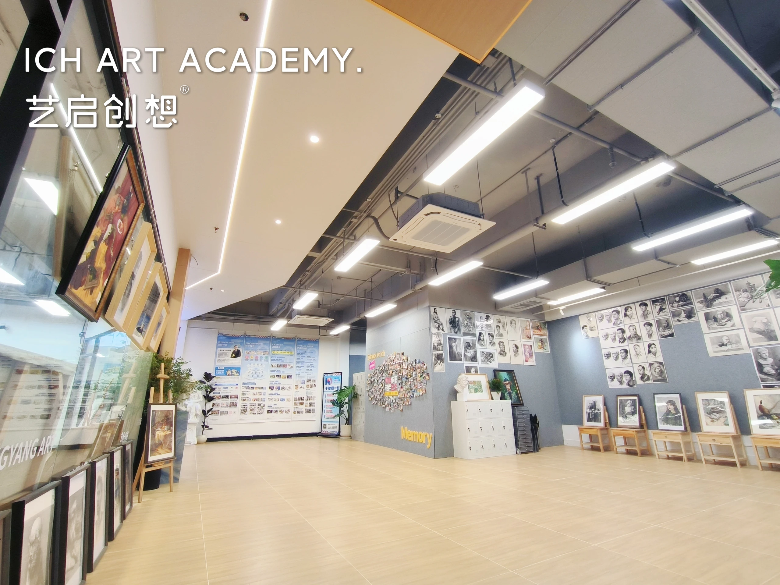 清央校区：布心路艺启清央艺术