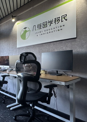 武汉几维留学咨询