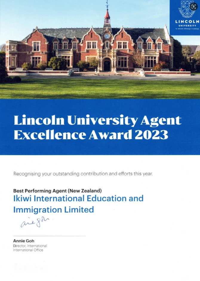 林肯大学优秀表现2023