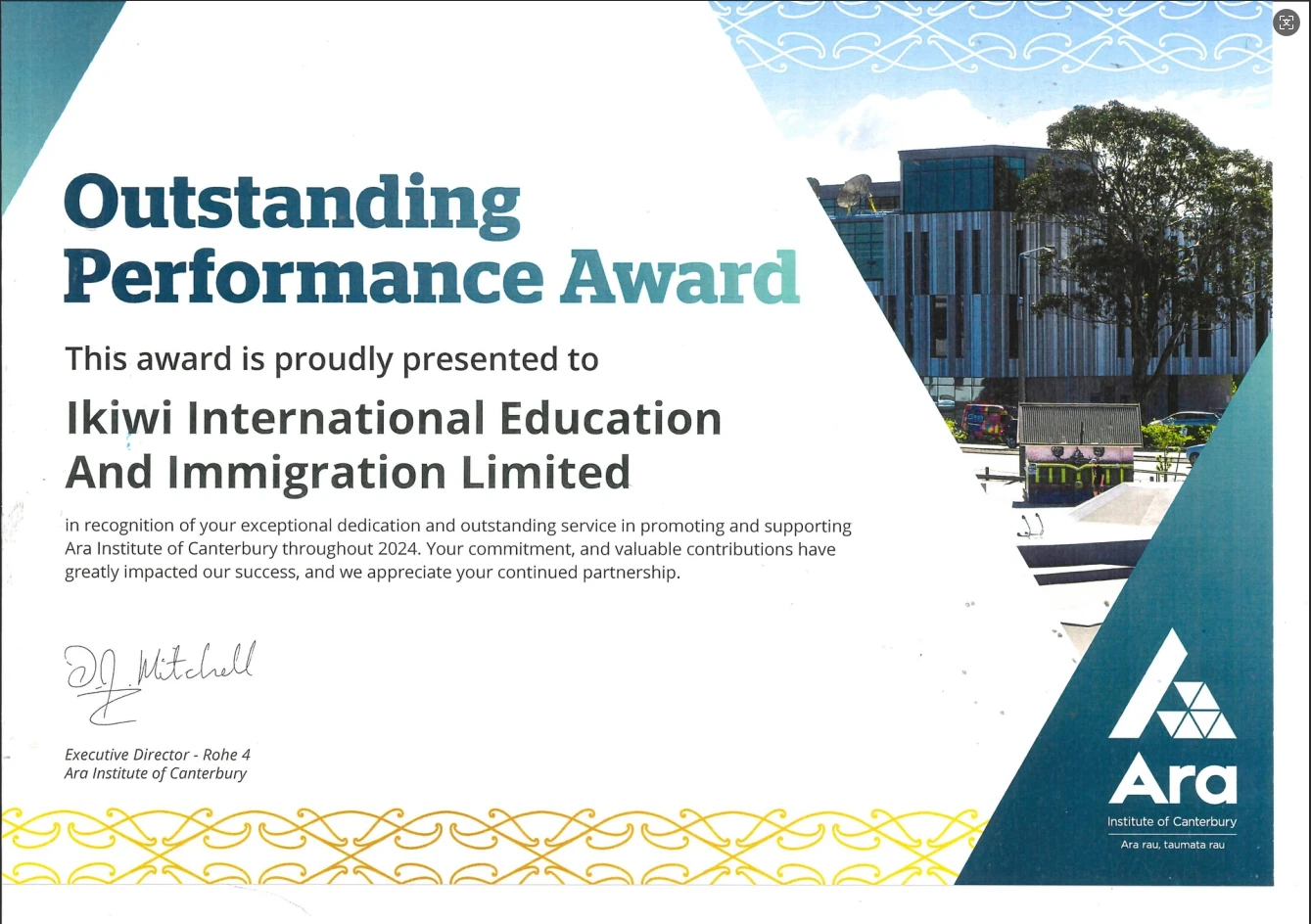 基督城理工杰出表现奖