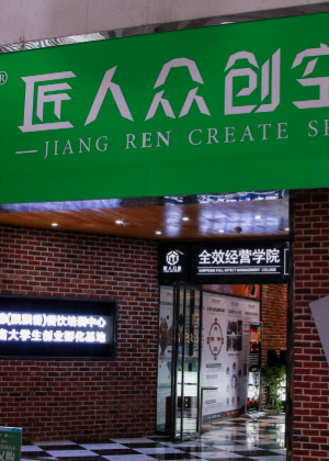 武汉匠人餐饮培训机构