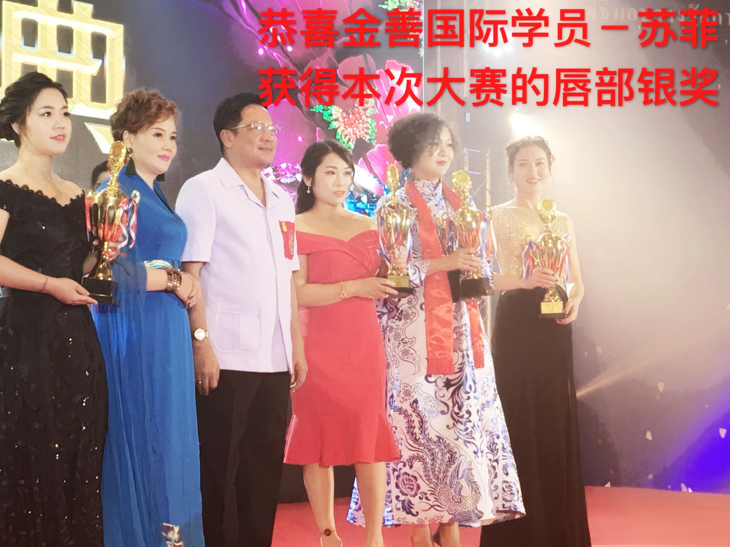 学生在国际上的获奖