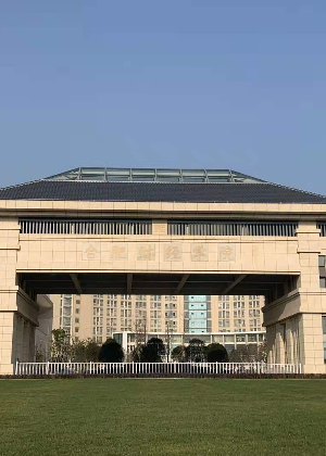 合肥财经职业培训学校