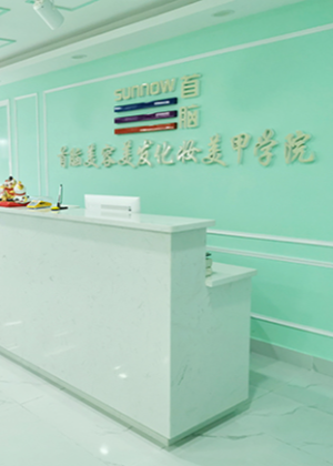 长沙首脑美容美发培训机构