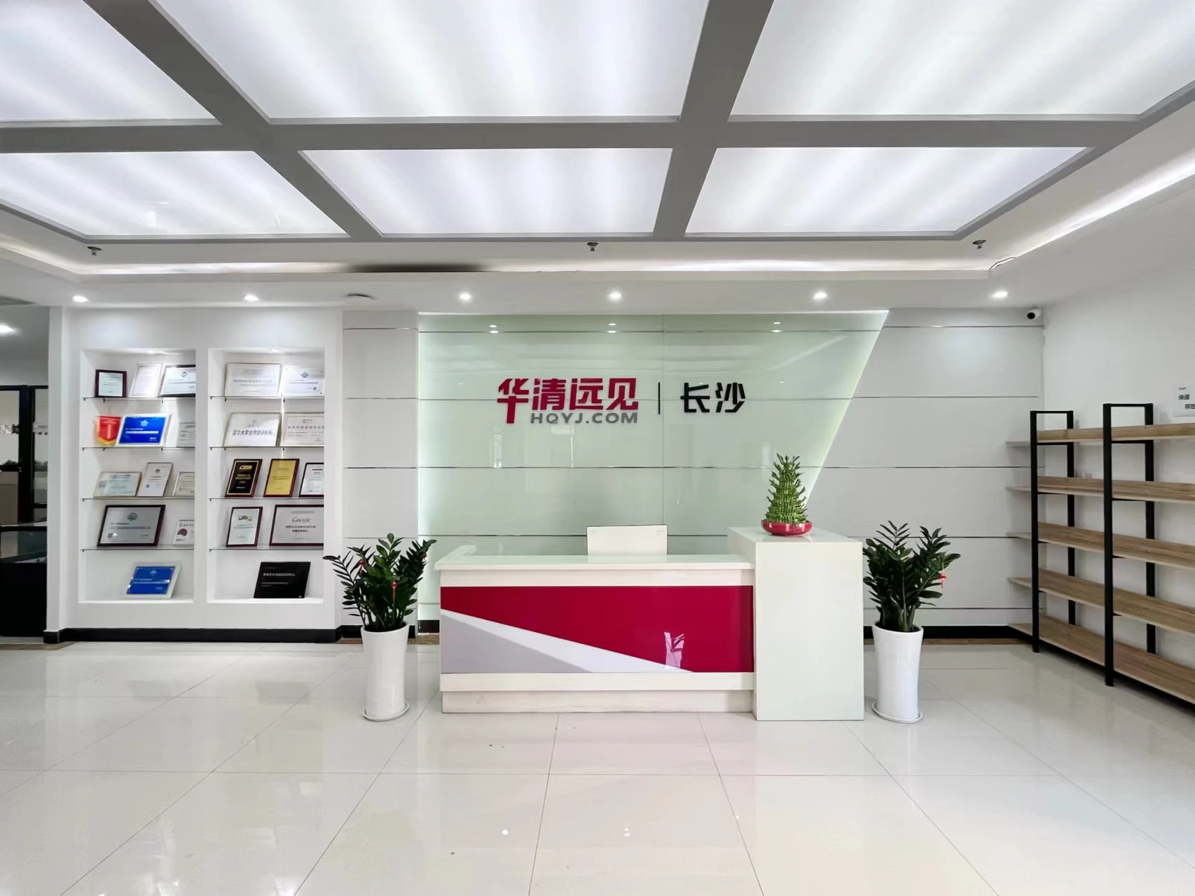 “先进企业”荣誉称号