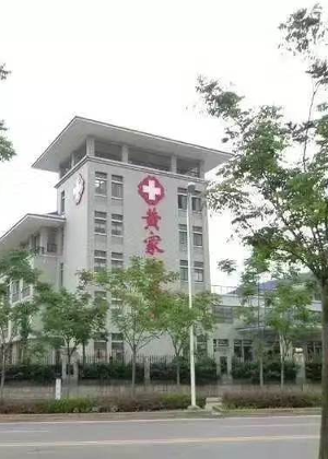 合肥针刀培训网