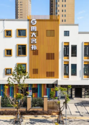 厦门四大名补培训中心