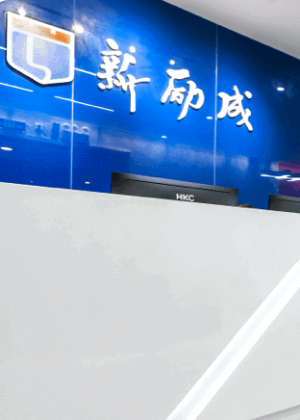 长沙新励成口才培训学校