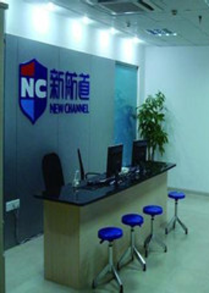 合肥新航道语言培训学校