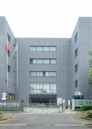 武汉远博高考文化课培训学校