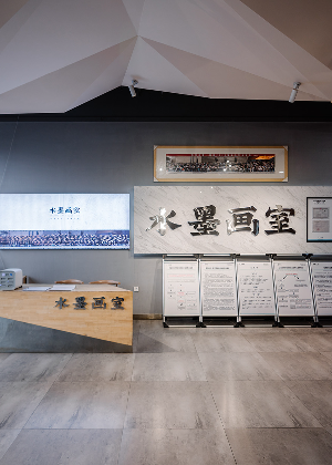 西安水墨画室美术教育