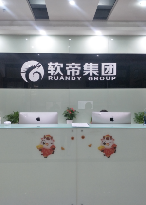 武汉软帝IT培训学校